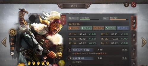 三国志战略版颜良武将战法搭配攻略（打造无敌一击，让你的颜良战无不胜！）