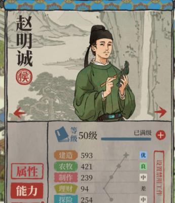 江南百景图李清照珍宝搭配攻略（游戏中如何搭配珍宝才能获得最大收益？）