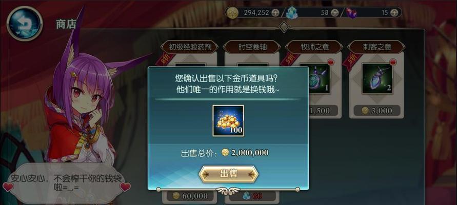 神无月布阵攻略：打造最强阵容