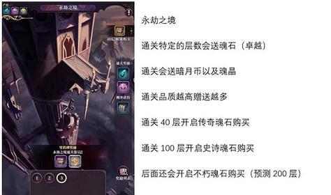 《绯石之心》职业克制关系一览（揭开游戏职业相克的神秘面纱）