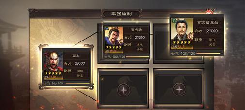 三国志战略版游击军的应对策略（以战败盟为例，如何应对游击军的攻击）