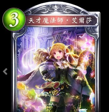 《弹射世界艾尔莎》角色技能属性详解（探索弹射世界，解密角色技能属性，助你轻松游戏）