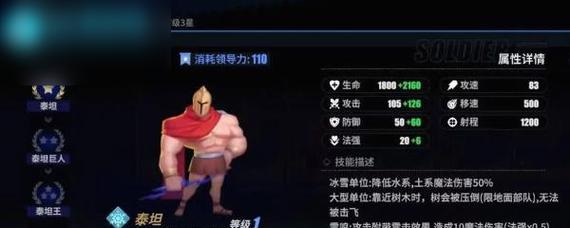 以物质与魔法开局最强角色搭配（物质与魔法的平衡与完美，最强阵容如何搭配）