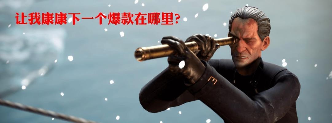 《dreadhunger食尸鬼等级数量一览》（以游戏数据为基础，分析dreadhunger食尸鬼等级数量的变化趋势）