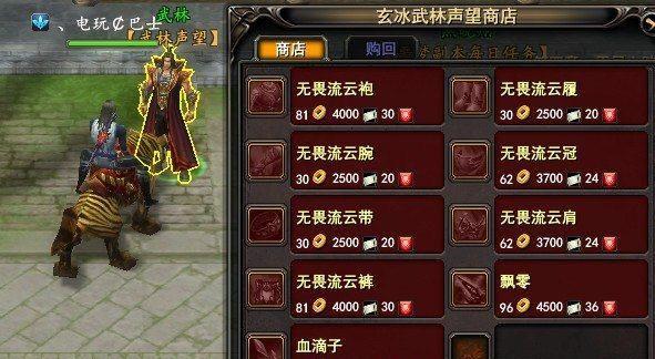 魔域英雄声望获得方法详解（游戏中如何获取声望？）