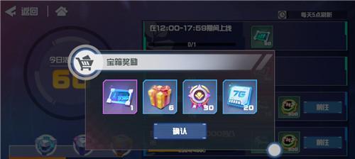 《凹凸世界手游》流量获取全攻略（从社交媒体到营销渠道，实现手游品牌的成功之路）