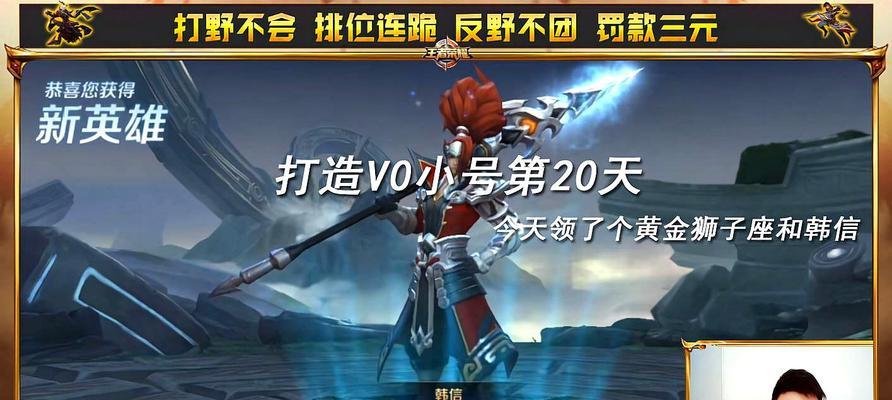 2022韩信技能详解（掌握这些技巧，让你称霸王者！）