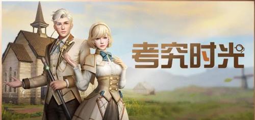 明日之后：雪夜颂歌时装获得攻略