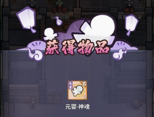 《我的门派》游戏木头获得攻略（打造无敌门派，获取大量木头）