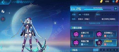《奥拉星》游戏画皮刷取方法详解（使用易上手的刷取技巧获取自己想要的画皮）