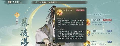 《凌云诺》游戏轻烟箩怎么获得？（轻烟箩获取攻略，让你事半功倍！）