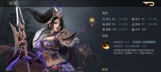 《权倾三国》宝典（打造最强阵容，征服三国天下）