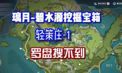 《原神》游戏风之寻宝罗盘解析（原神中最神奇的寻宝利器，全面解析风之寻宝罗盘的功能和使用方法）