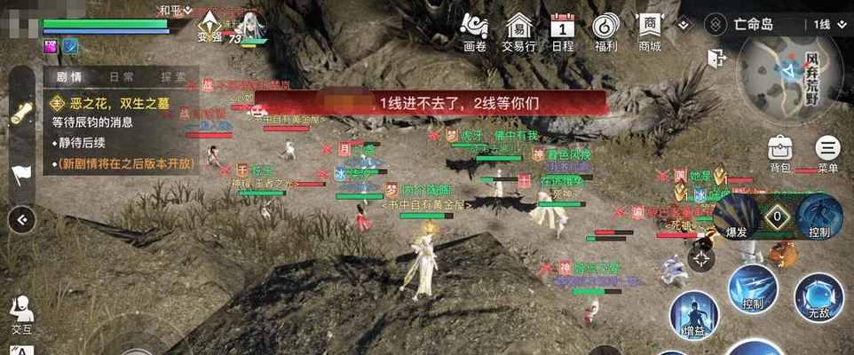 《天涯明月刀手游》押镖大全（玩转押镖，开启财路）