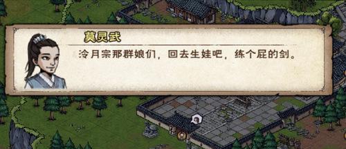 烟雨江湖泠月剑阵容搭配攻略（打造强力阵容，征战江湖！）