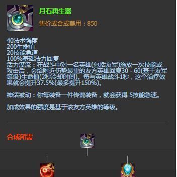 英雄联盟神话精萃攻略（从零起步，打造顶级玩家！）