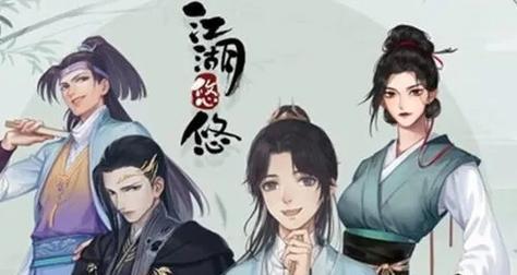 江湖悠悠红花膏制作配方一览（探秘江湖世界的药物制作之道）