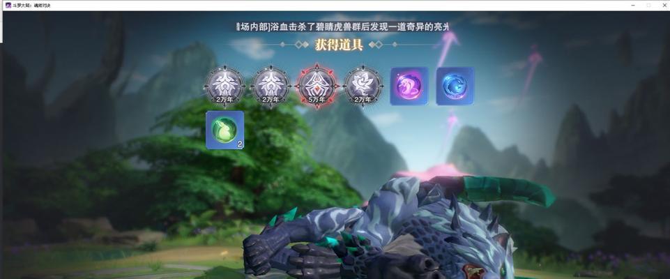 《斗罗大陆魂师对决》攻略（锐意进取，成为顶尖魂师！）