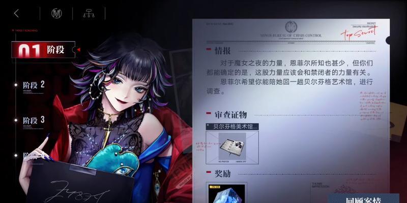 《无期迷途》中重复角色的妙用（如何用同一角色构建多重人物形象）