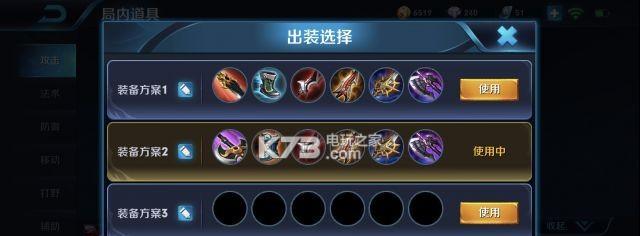 如何选择2023武则天铭文？（王者荣耀必备攻略！）