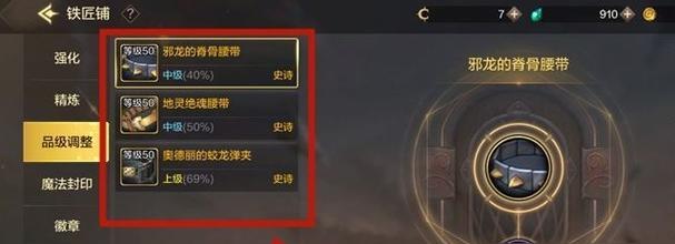 《我的起源》游戏中焰火鸟刷新点详解（疯狂的焰火鸟，让你如何轻松捕获！）