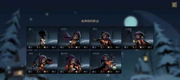 《月圆之夜》游戏混合流怎么玩（游戏攻略及技巧分享）