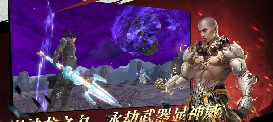 永劫无间联动影子武士3活动一览（探寻新的忍术与战斗体验）