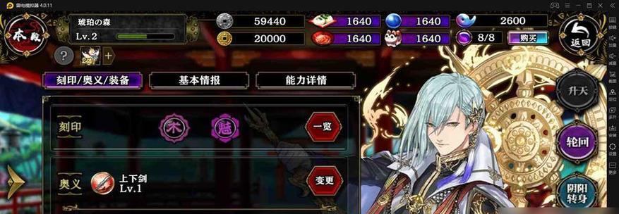 万杰河童英杰技能属性详解（以一血万杰河童怎么样为例，深度解析河童的技能属性）