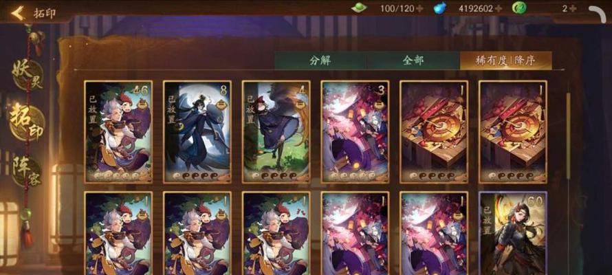 神都夜行录剑圣是否值得培养？