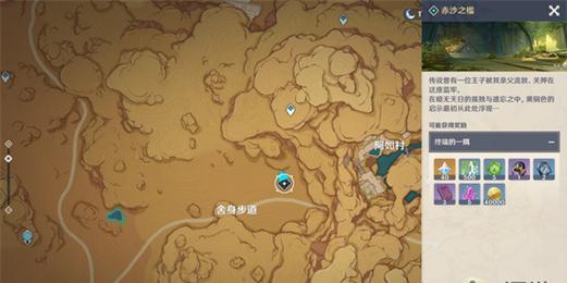 《原神》岩中幽谷秘境全攻略（探索幽谷，解锁秘境，赢取丰厚奖励）