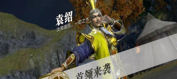 玩转三国，战略升级（玩转三国，战略升级）