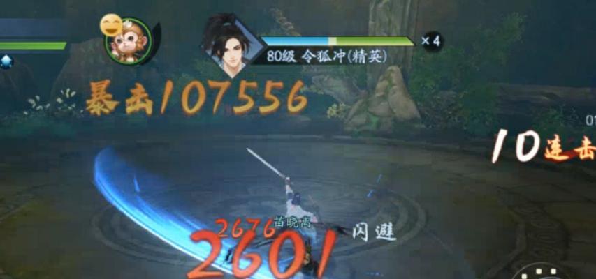 《新笑傲江湖》拜师收徒攻略（游戏中如何选择师父，成功收徒）