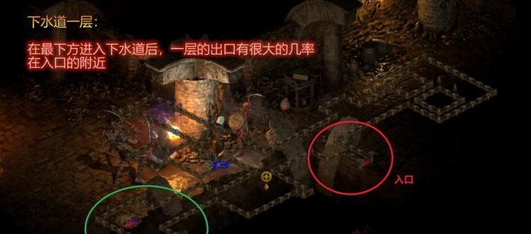 《回声探路》游戏白章第四关攻略（迷宫中的走位技巧，掌握这个能够事半功倍）