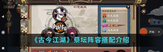 江湖生存指南（从游戏中学习，轻松应对现实生活中的风险）