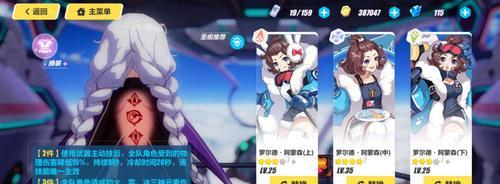 《崩坏3》4.2版本最强物理辅助圣痕推荐（打造无敌战斗机器，亲测有效的圣痕组合攻略）