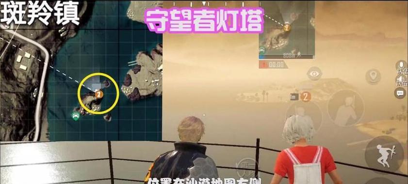 等待已久的利维科地图终于要来了！（等待已久的利维科地图终于要来了！）