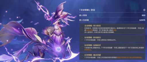《我的侠客》游戏邪剑侣秘籍大揭秘！（如何获取邪剑侣秘籍？）
