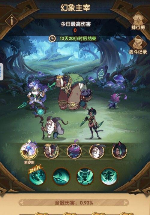 《剑与远征》骨王阵容攻略（娱乐向英雄组合搭配推荐）