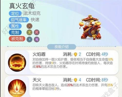 一起来捉妖水训练师攻略（打法技巧汇总，助你成为顶尖训练师）