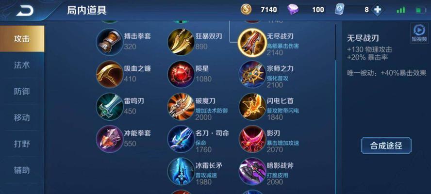 王昭君攻略2019出装（最强王昭君出装推荐，带你登顶排位赛！）
