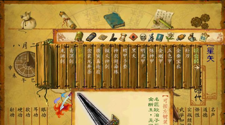 《巨阙剑最强出装攻略》（掌握最佳装备方案，成为无敌剑神）