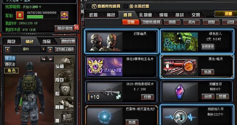天刀单刷41本攻略（剑指巅峰，挑战极限！）