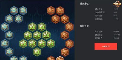 无情钟馗（王者峡谷中的无敌鬼才，钟馗的装备选择与发展策略）