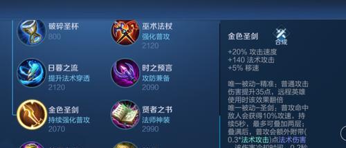 大乱斗狐狸黑科技出装攻略（狐狸黑科技出装攻略，带你玩转大乱斗！）