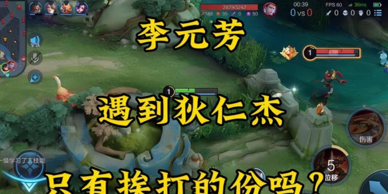 《张大仙狄仁杰攻略出装——打造无敌法师杰》（解析狄仁杰的最佳出装搭配，让你在游戏中无往不利）