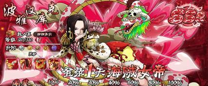 大海贼岛全攻略（追寻传说中的财富，揭开海盗宝藏的秘密！）