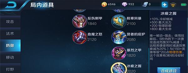 张飞专精排位攻略（铭文出装搭配+技巧详解）