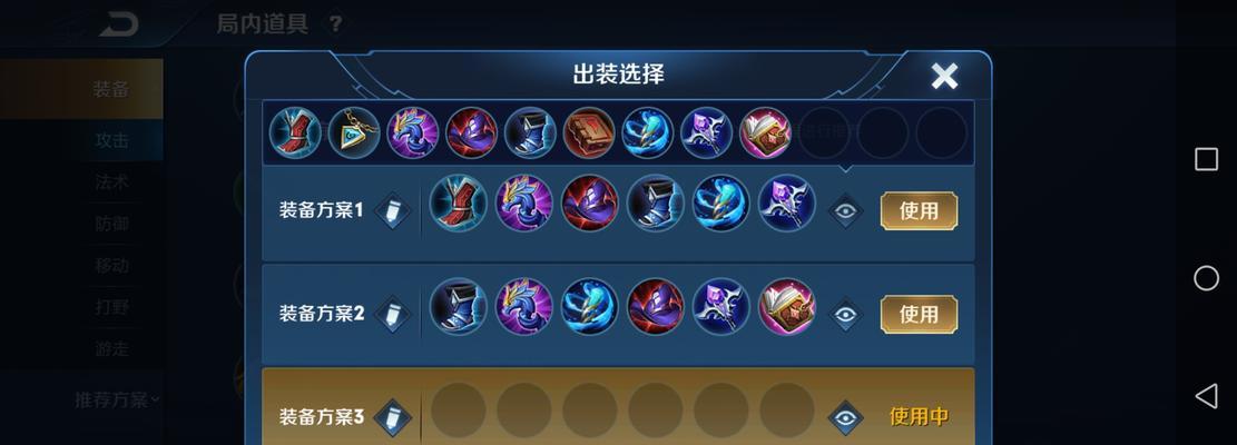 安琪拉吸血装铭文出装攻略（打造无敌吸血法师，安琪拉登顶王者！）