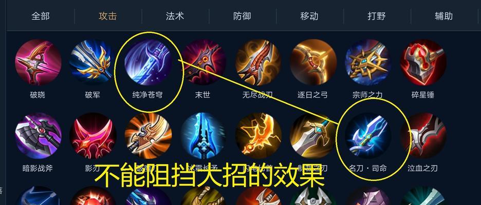 以婉儿攻略