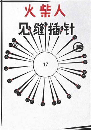 见缝插针攻略（以细节为关键，成为游戏冠军！）